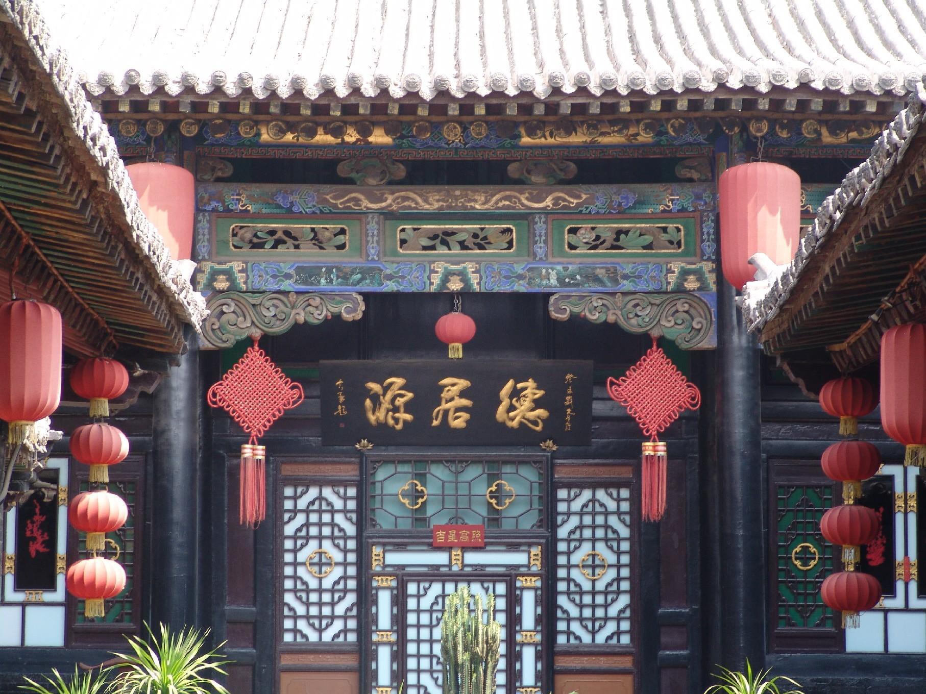 Pingyao Dejuyuan Hotel Exteriér fotografie